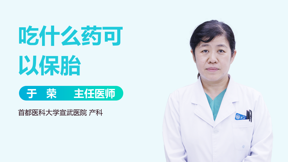 重庆妇幼保健院试管婴儿建档要多少钱一次